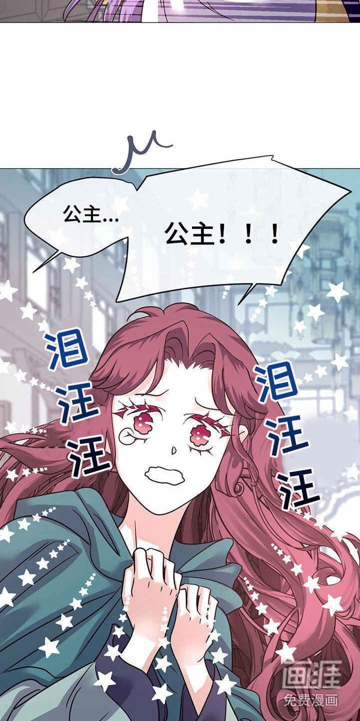 第18章：担忧