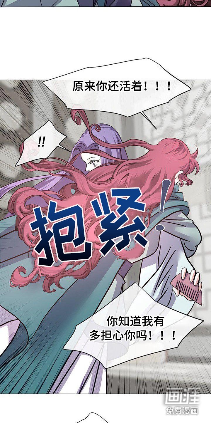 第18章：担忧