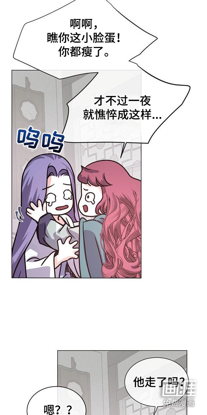 第18章：担忧