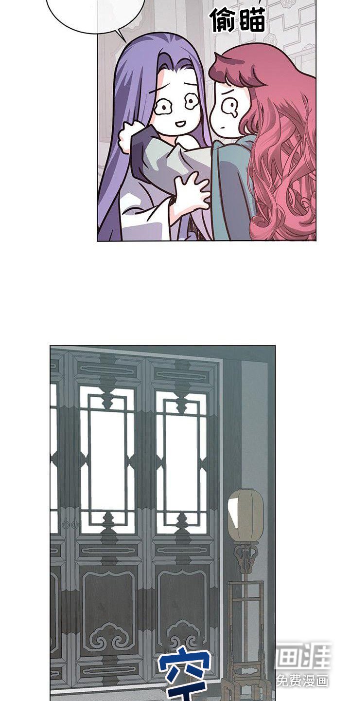 第18章：担忧