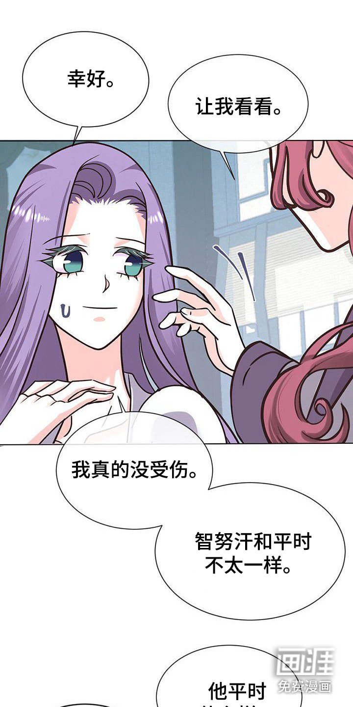 第18章：担忧