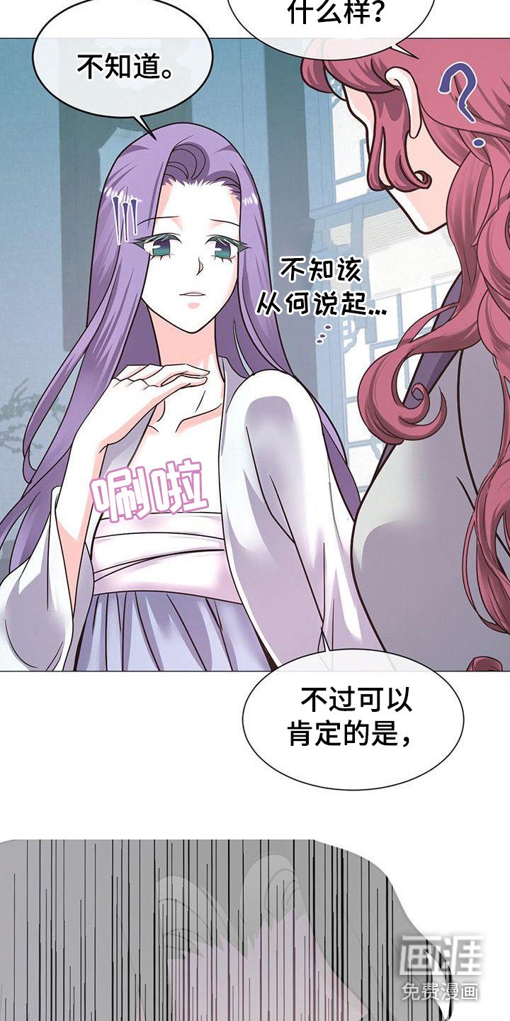 第18章：担忧