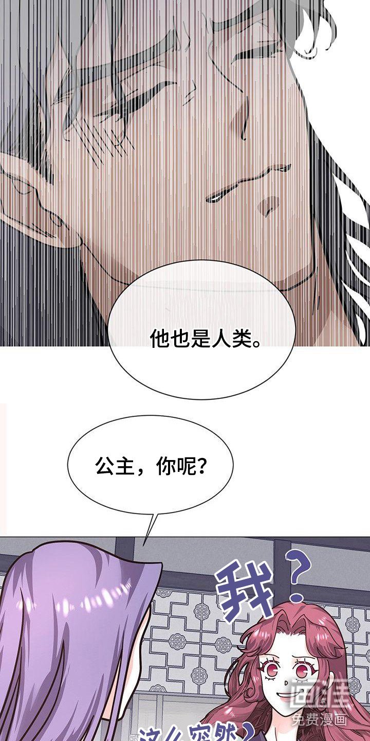 第18章：担忧