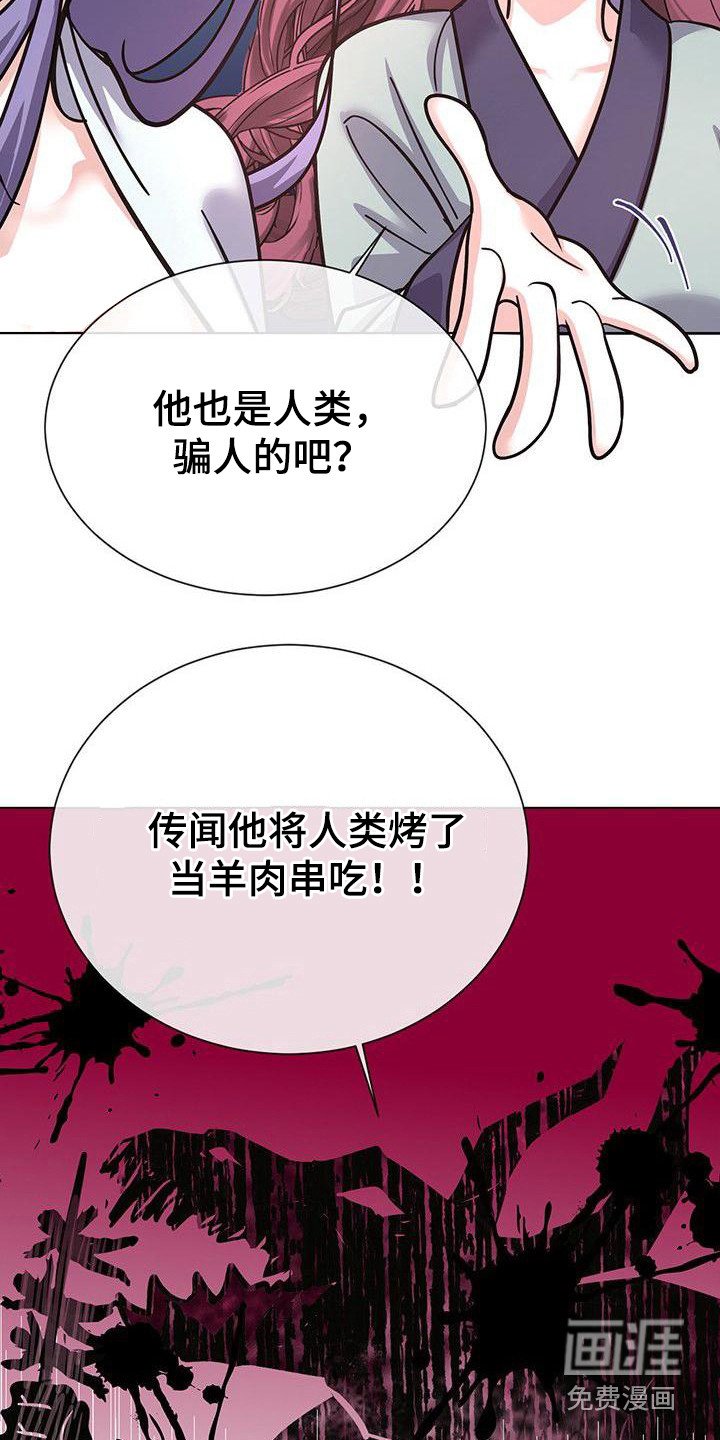 第18章：担忧