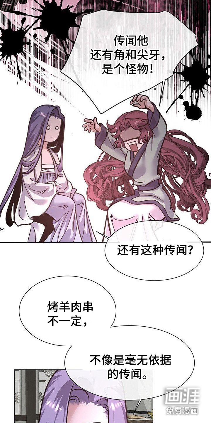 第18章：担忧