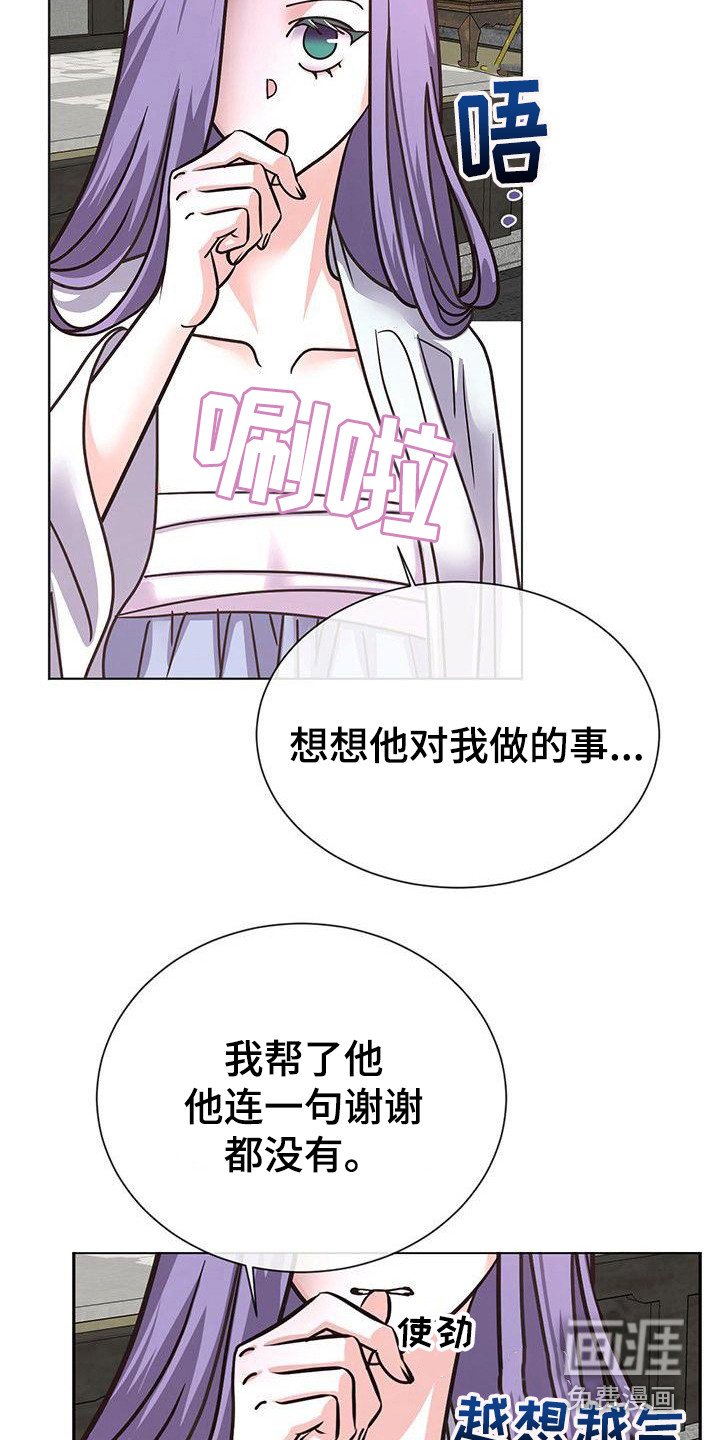 第18章：担忧