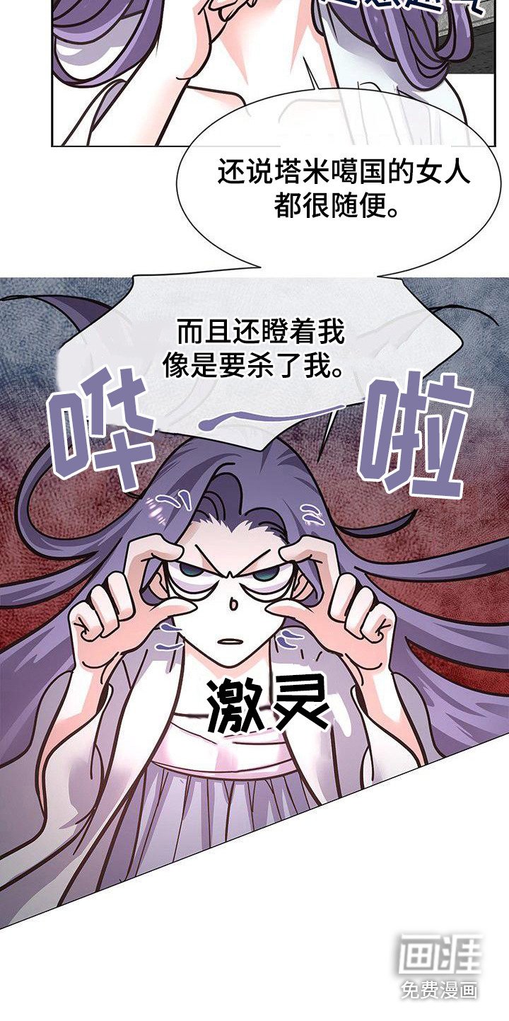 第18章：担忧