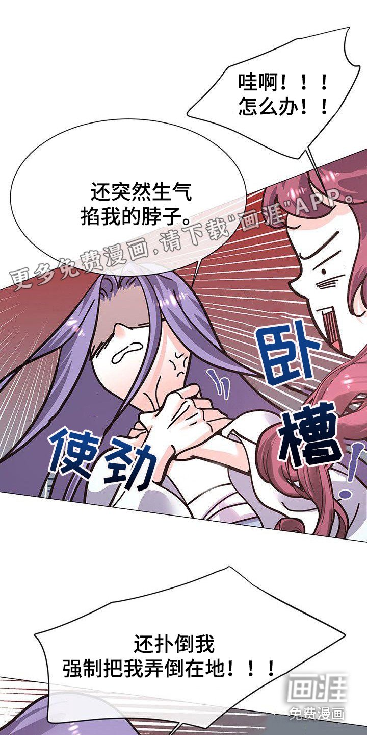 第19章：再等一天