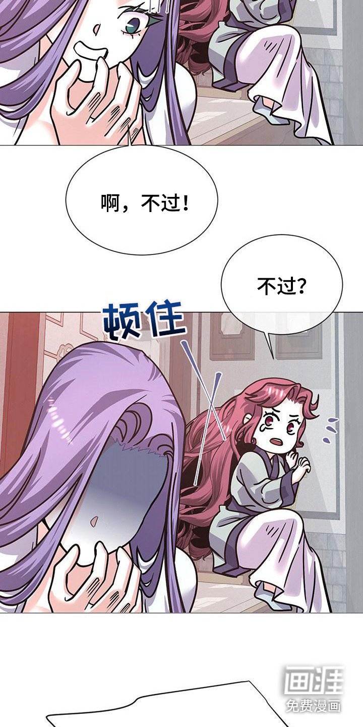 第19章：再等一天