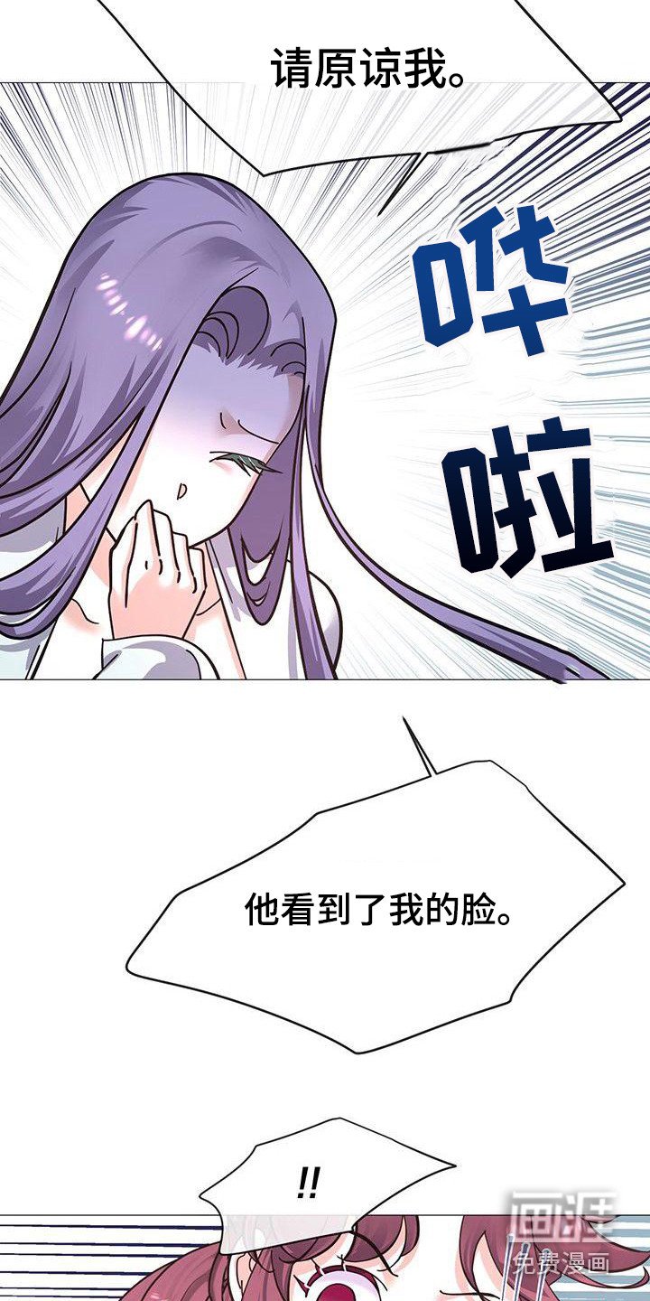 第19章：再等一天