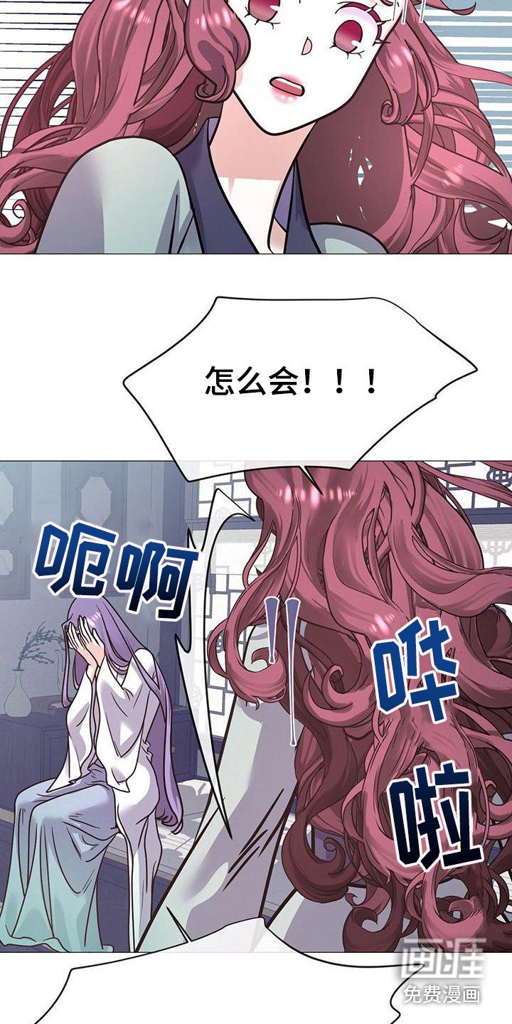 第19章：再等一天
