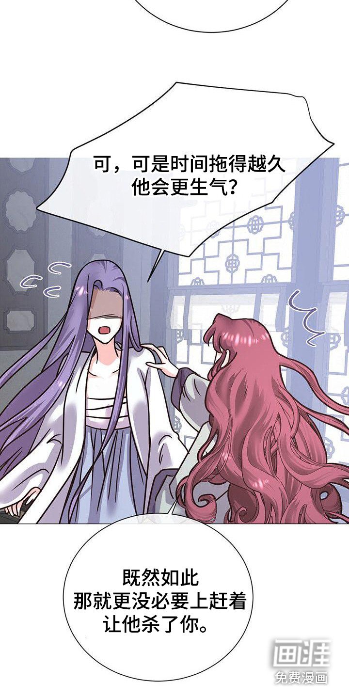 第19章：再等一天