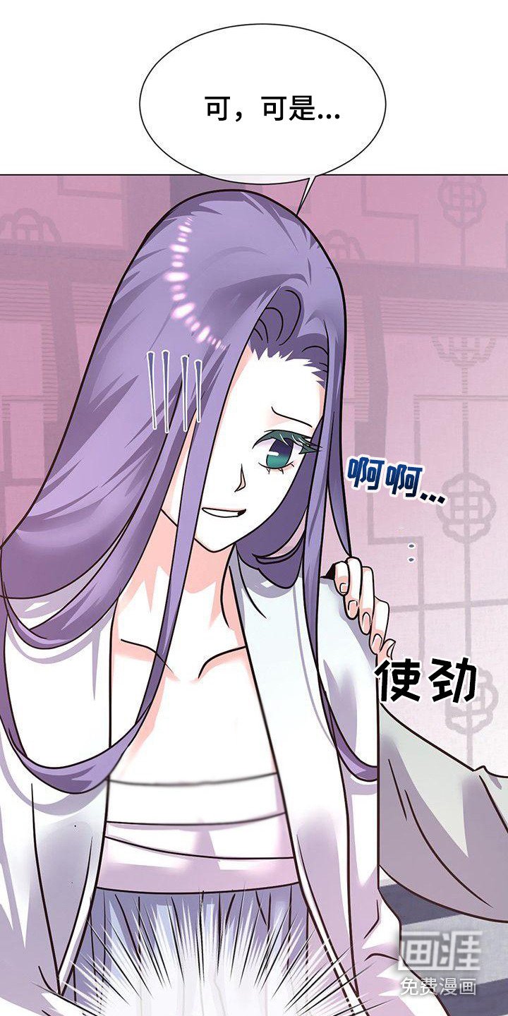 第19章：再等一天