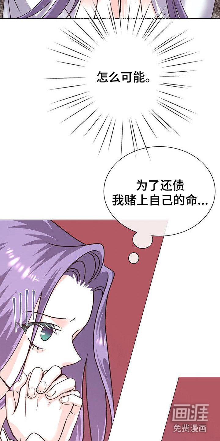 第19章：再等一天