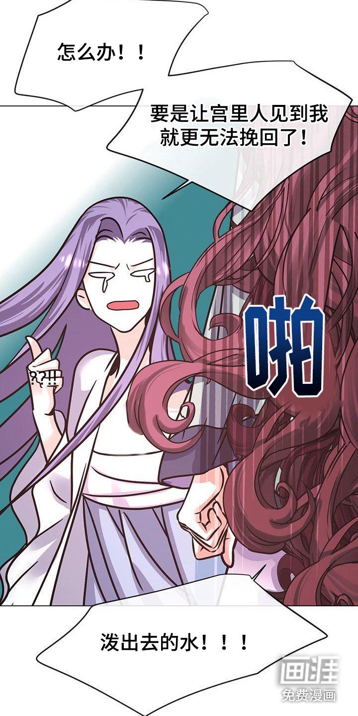 第19章：再等一天