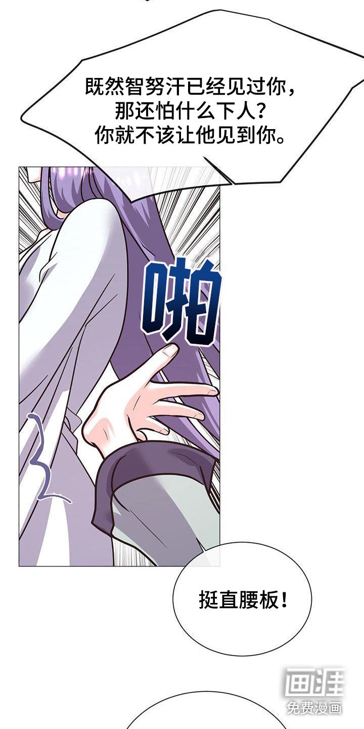 第19章：再等一天