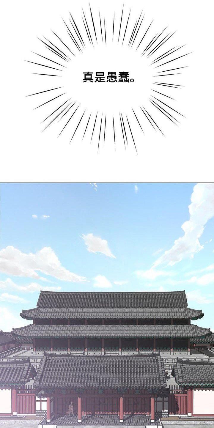 第2章：联姻
