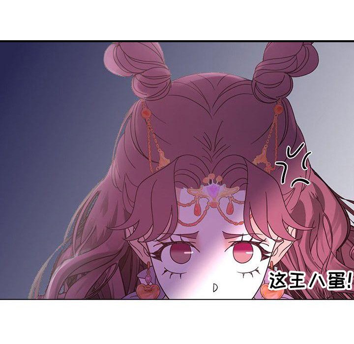第2章：联姻