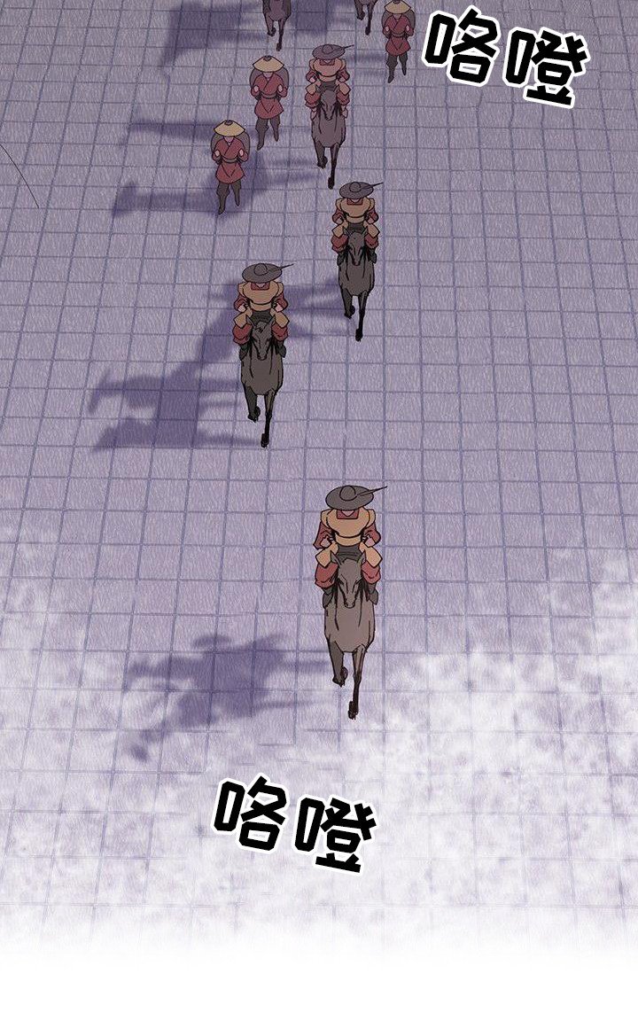 第2章：联姻