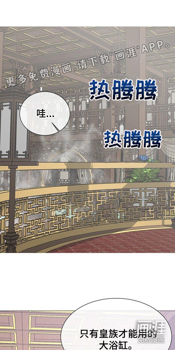 第20章：浴室