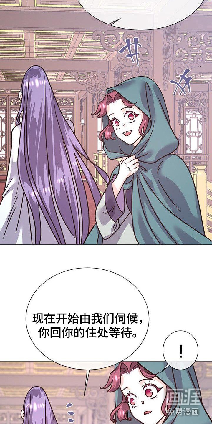 第20章：浴室