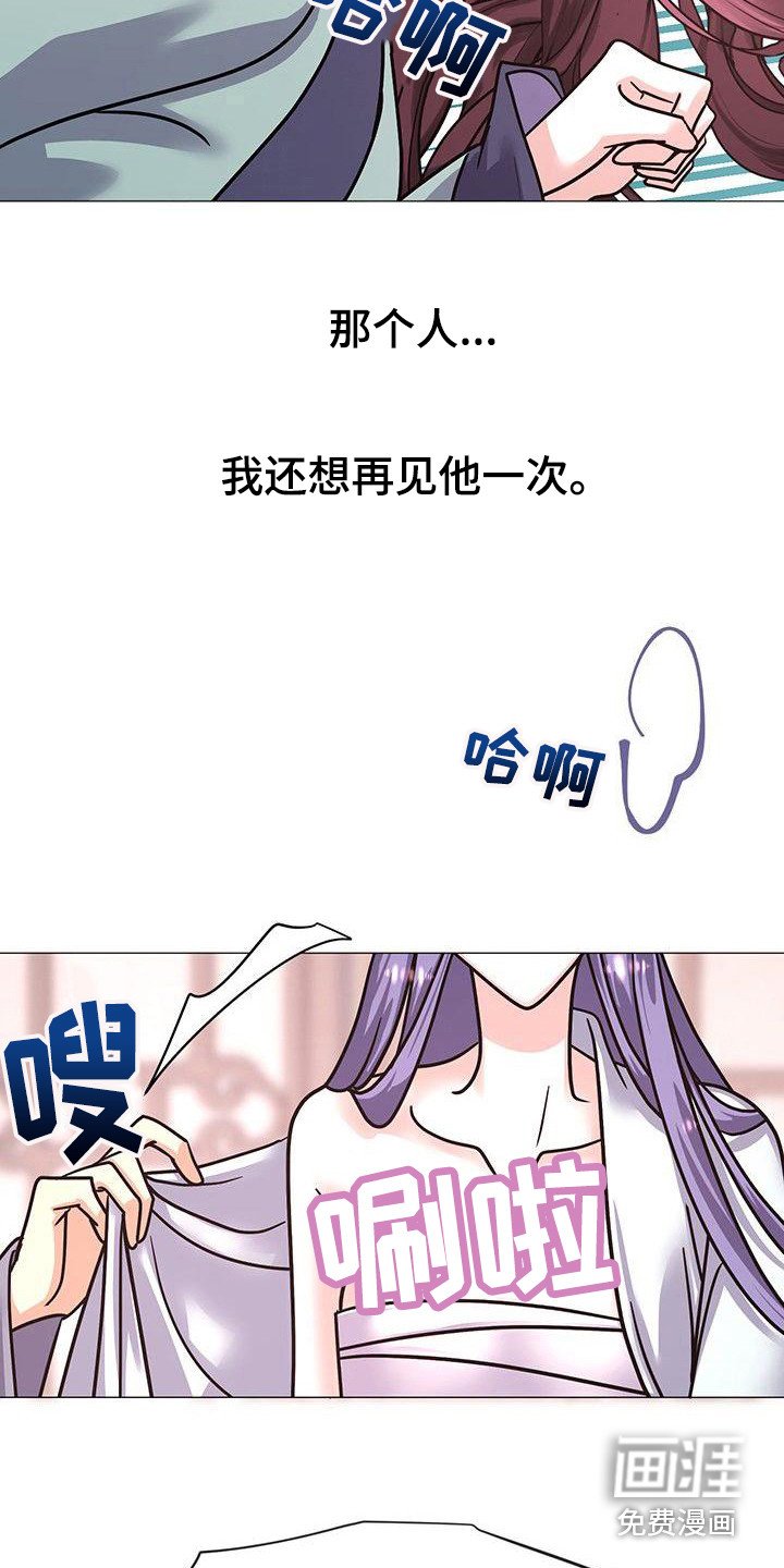 第20章：浴室