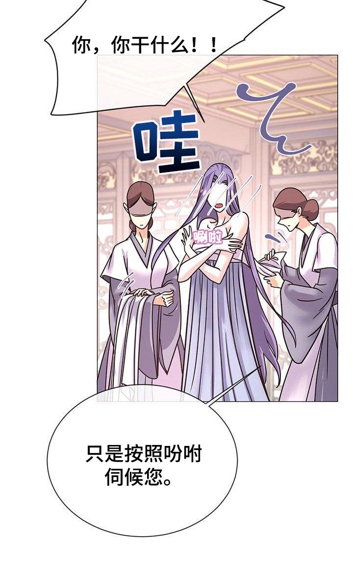 第20章：浴室
