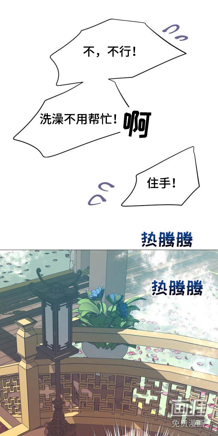 第20章：浴室