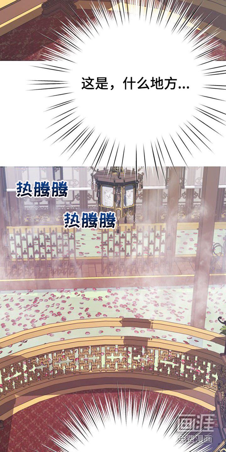第20章：浴室