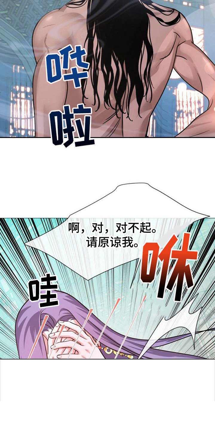 第20章：浴室
