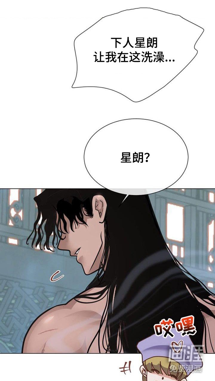 第20章：浴室