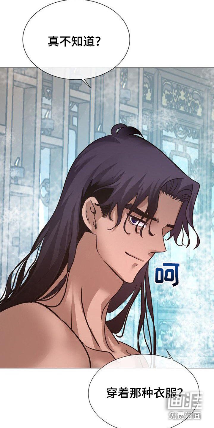 第20章：浴室
