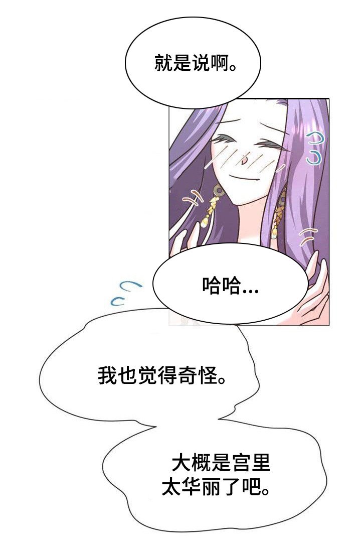 第20章：浴室