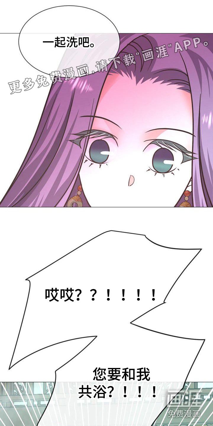 第21章：捉摸不透