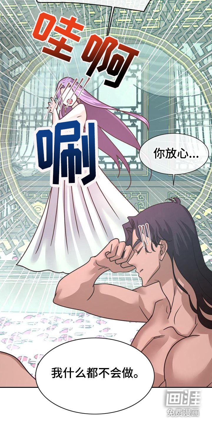 第21章：捉摸不透
