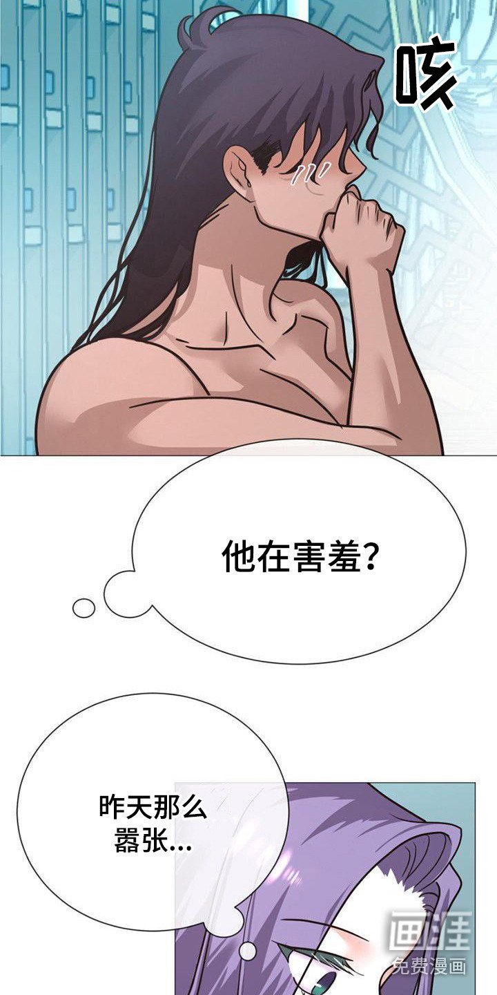 第21章：捉摸不透