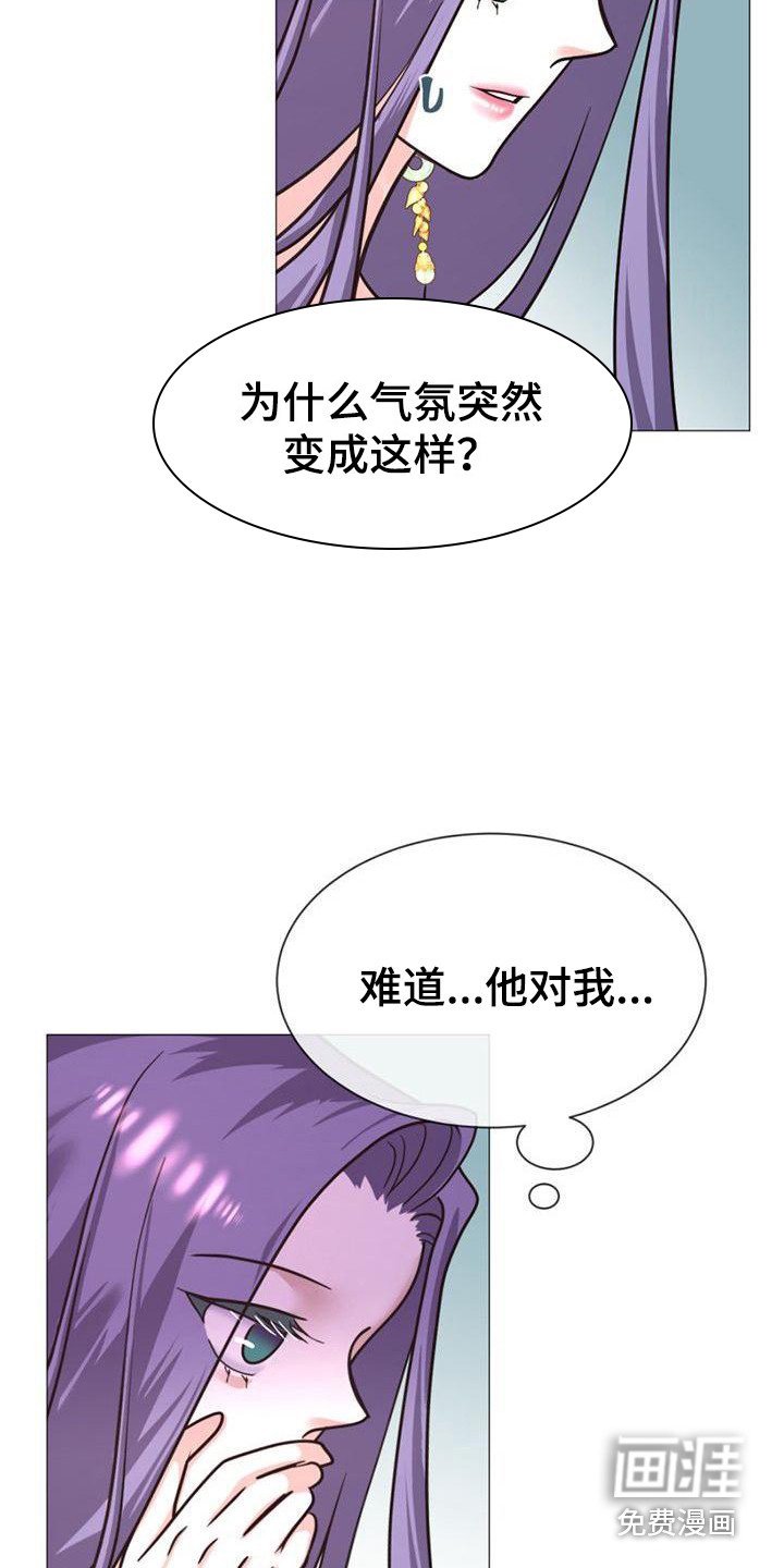 第21章：捉摸不透