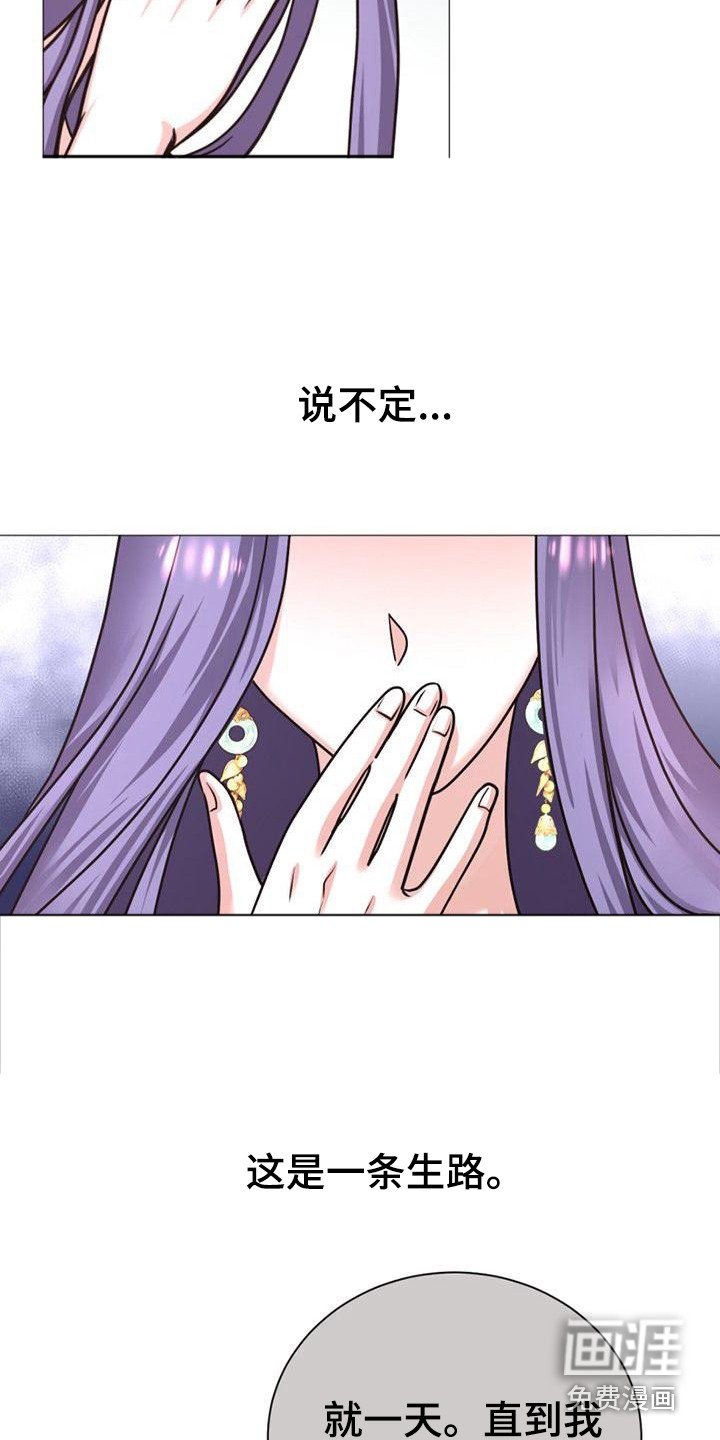 第21章：捉摸不透