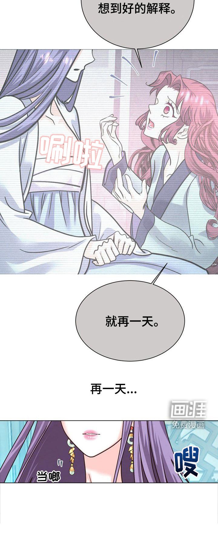 第21章：捉摸不透
