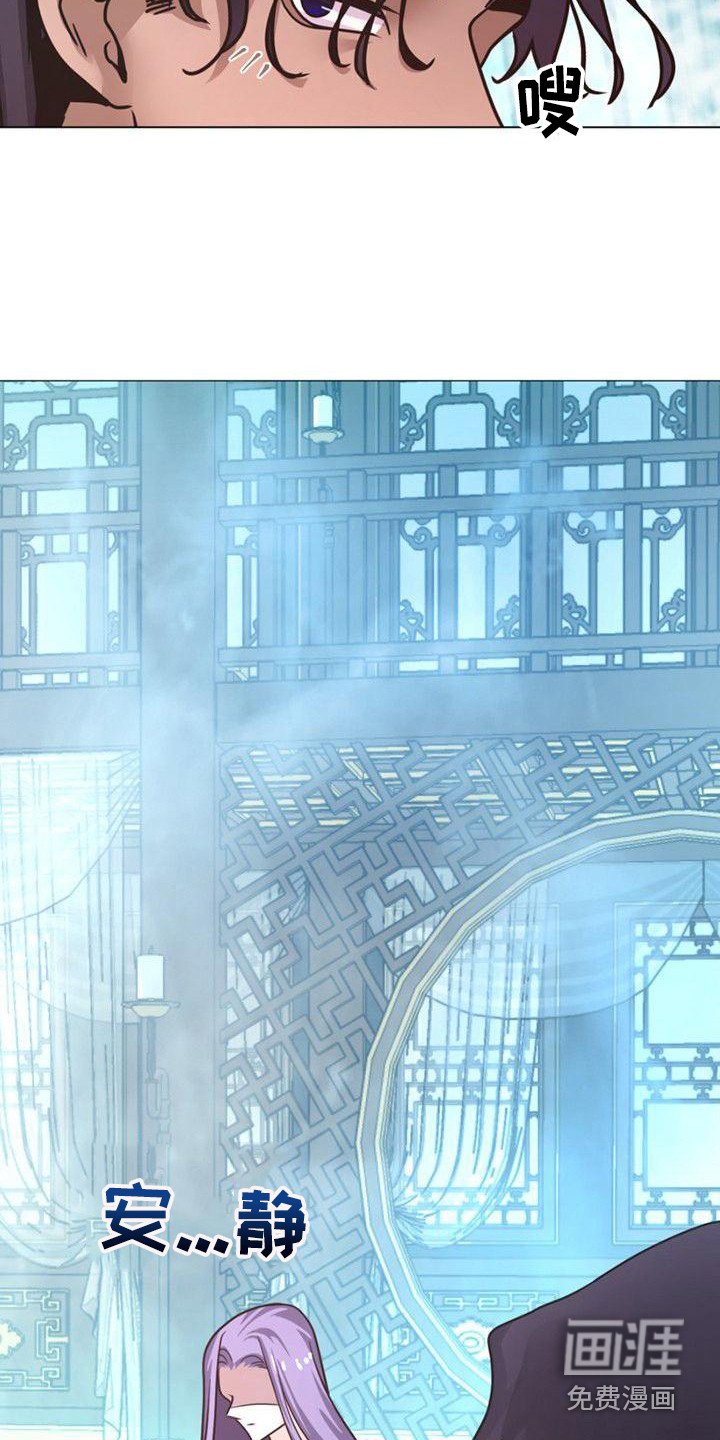 第21章：捉摸不透