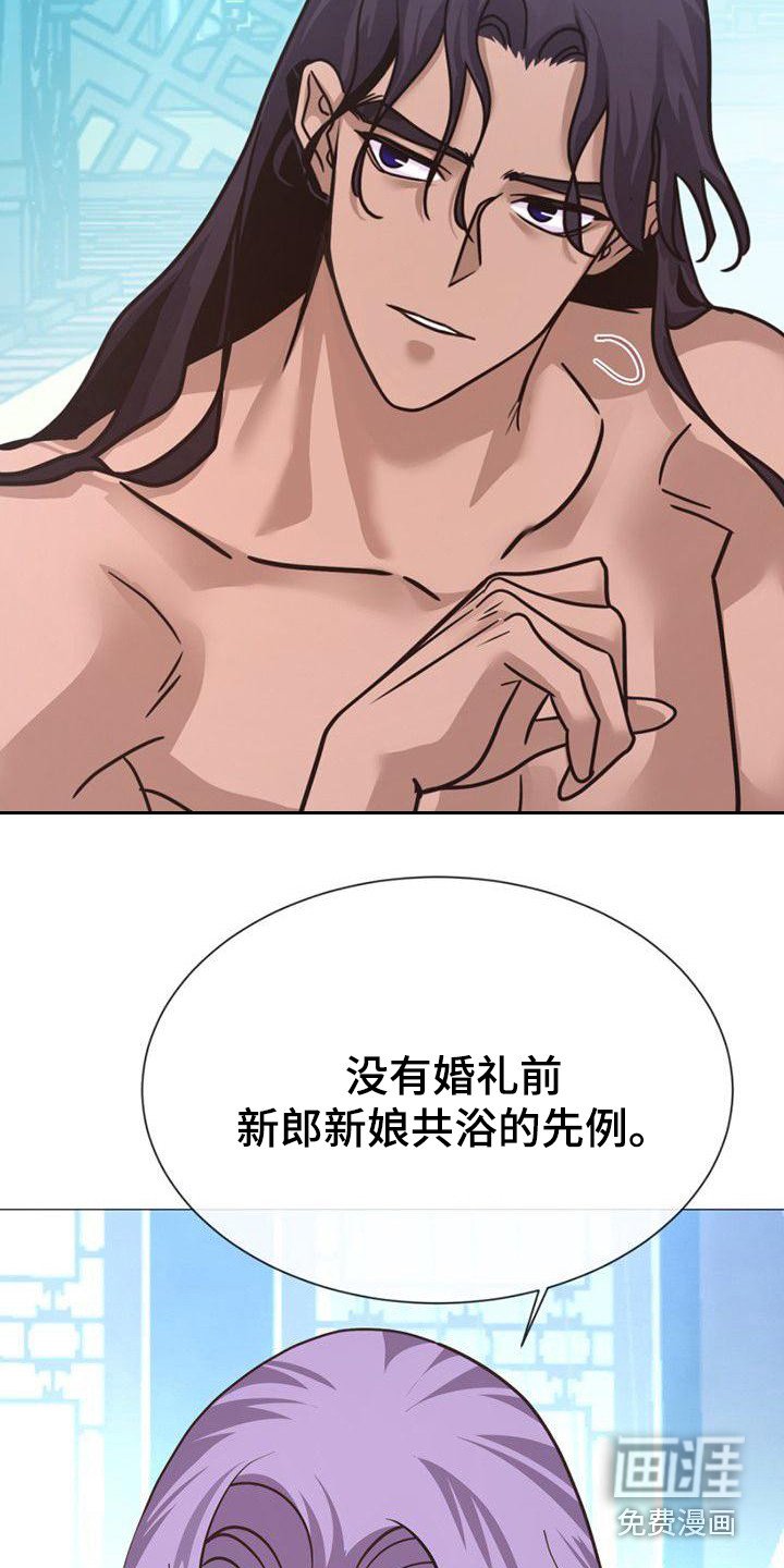 第21章：捉摸不透