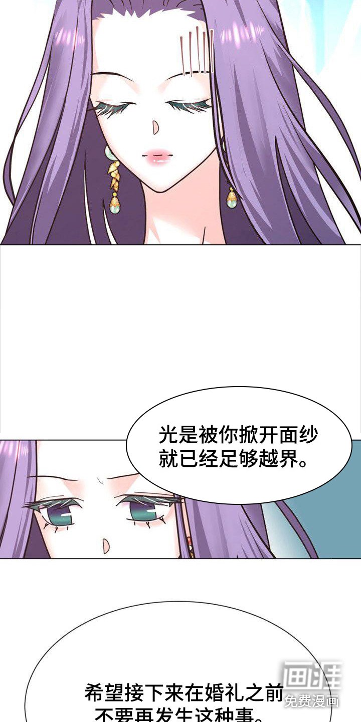 第21章：捉摸不透
