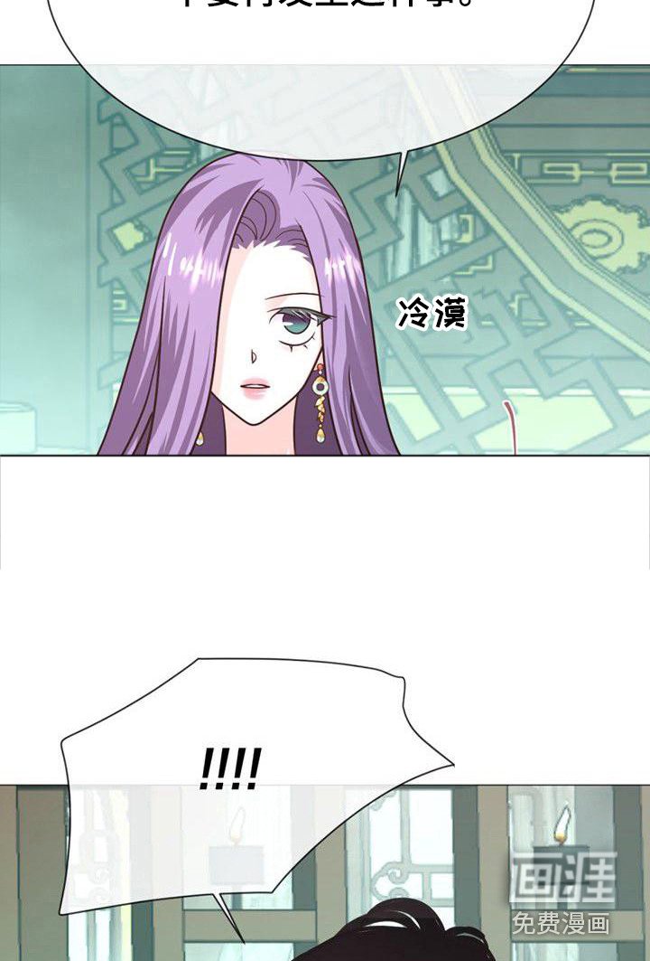 第21章：捉摸不透