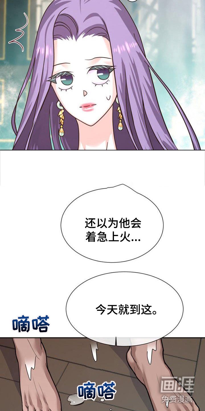 第21章：捉摸不透