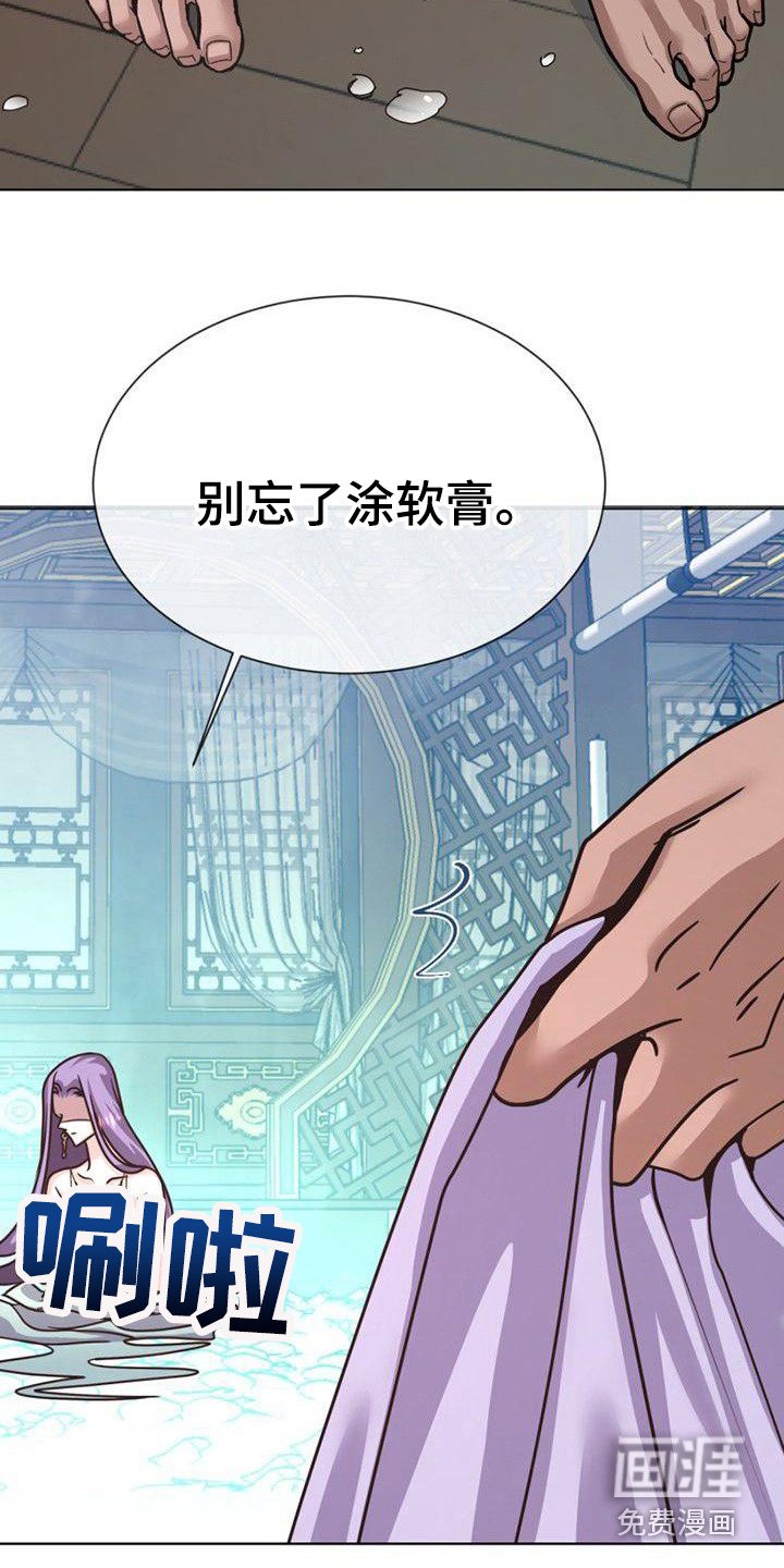 第21章：捉摸不透