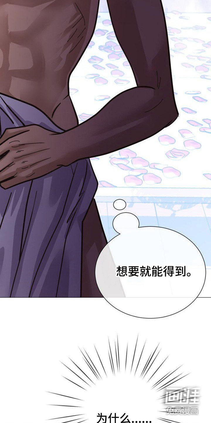 第21章：捉摸不透