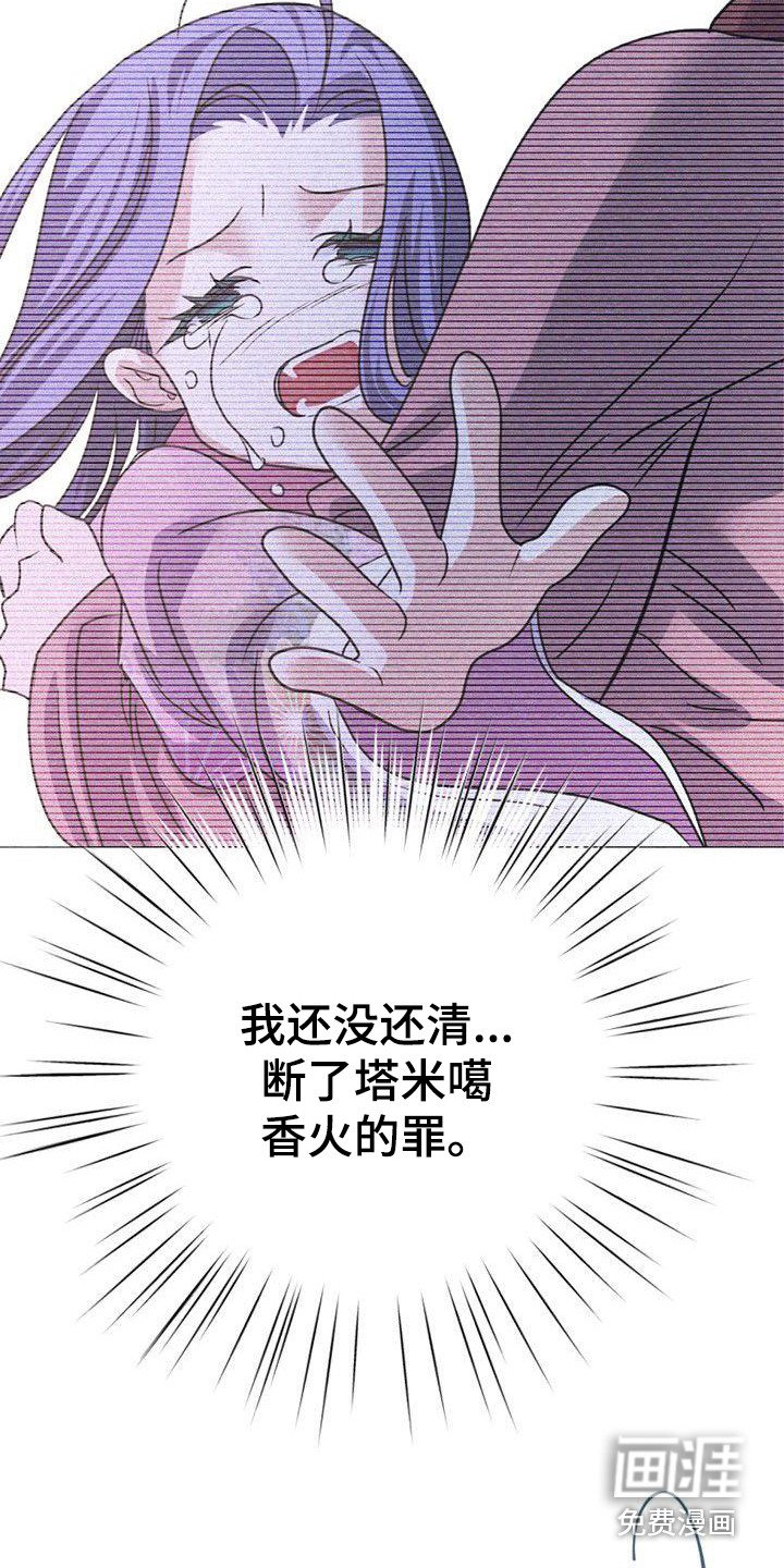 第22章：又来了