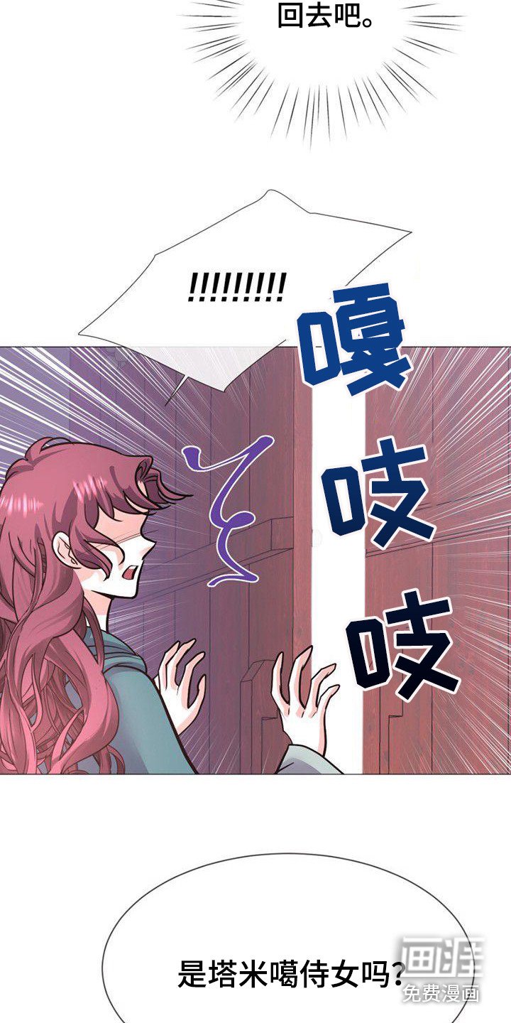 第22章：又来了