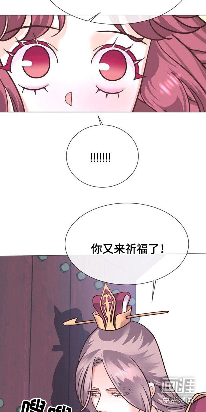 第22章：又来了