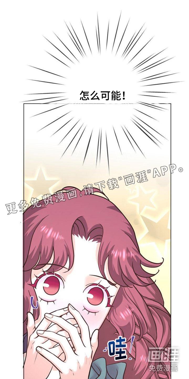 第23章：一模一样